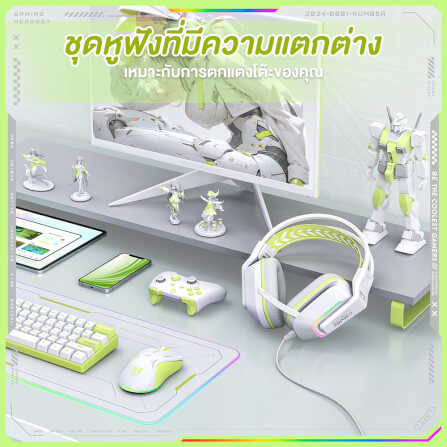 หูฟังเกมมิ่ง ONIKUMA X13 GAMING HEADSET - สีขาว_4